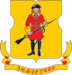 Coat of Arms of Lefortovo (municipality in Moscow)